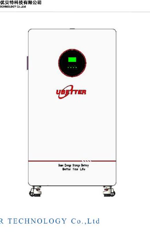 Моноблочная система UBETTER 11 кВт и 15 кВт·ч